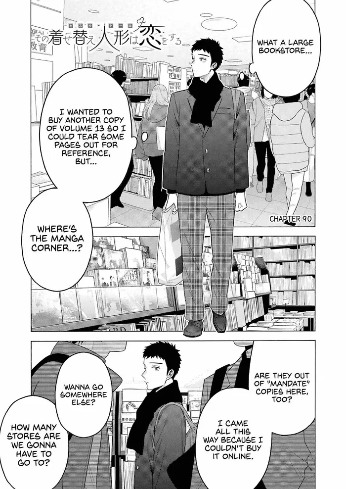 My Dress-Up Darling Chapter 90 image 02_optimized